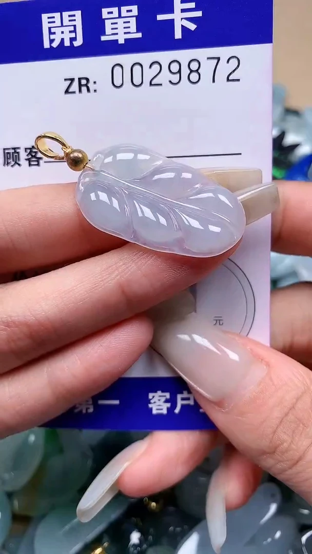 颈饰未镶嵌翡翠翡翠A货 多样性发其一（不含链）
