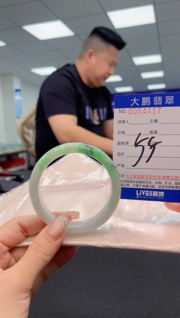 【闪购商品】翡翠手镯未镶嵌AAAAAAAAAA