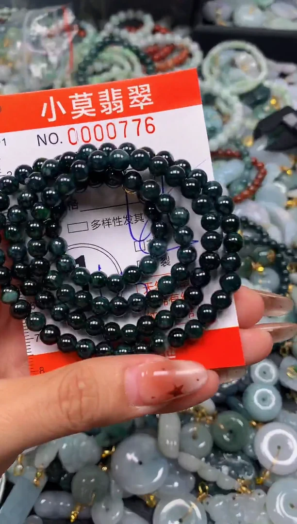 翡翠未镶嵌颈饰闪购00776