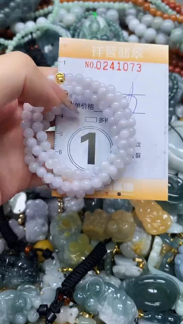 颈饰未镶嵌翡翠闪购0241073