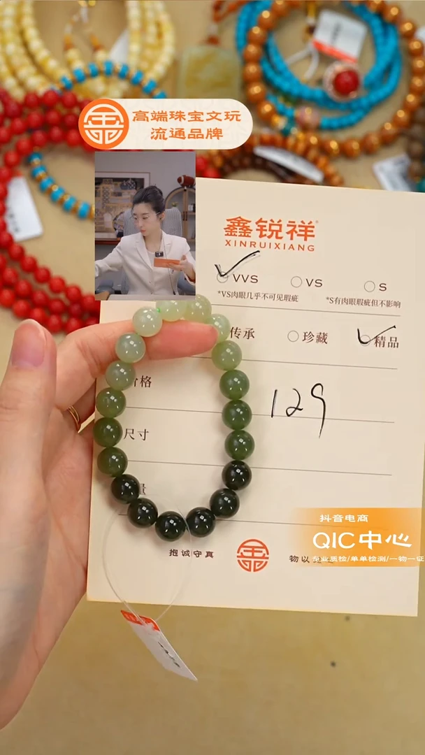 未镶嵌和田玉珠宝奇石7****7玉