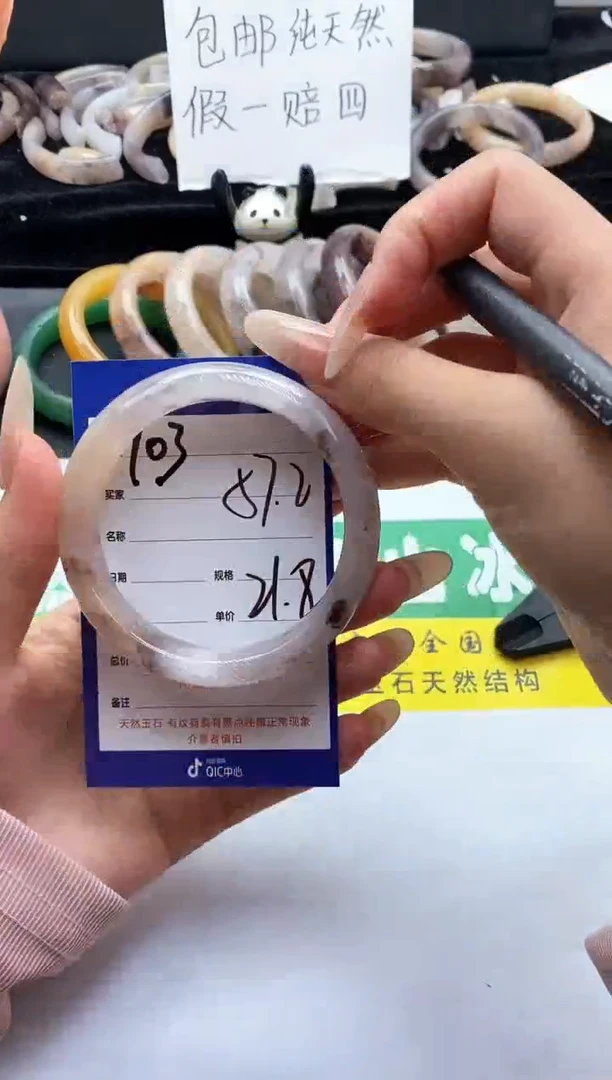 未镶嵌手镯石英质玉（金丝玉）103-57+
