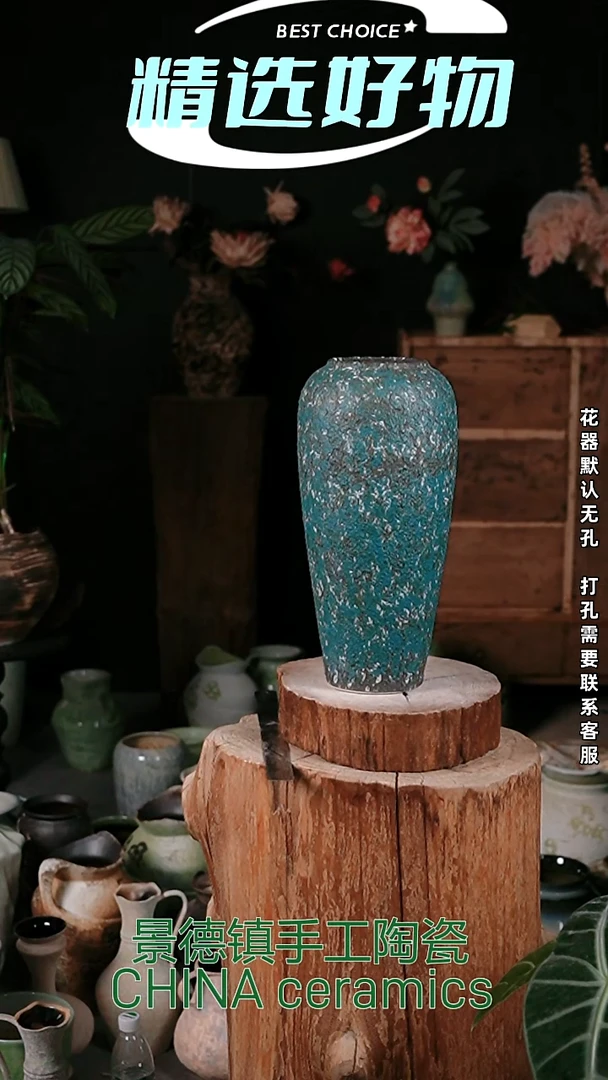 摆件景德镇精品陶瓷花器 口10 高35