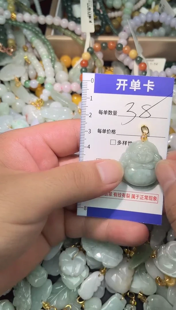 颈饰未镶嵌翡翠翡翠A货