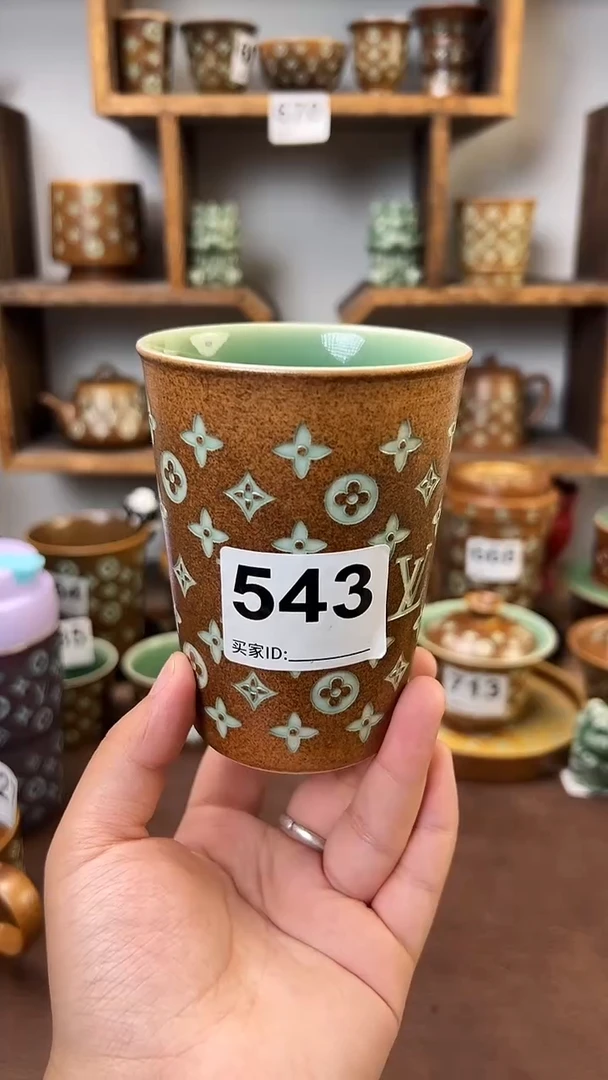 燊*龙泉青瓷窑543