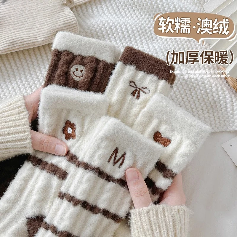 澳绒咖色袜子女中筒袜加厚保暖加绒长袜ins潮软糯条纹居家睡眠袜