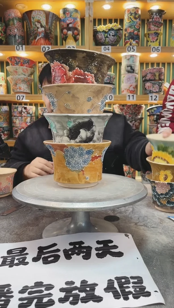 【闪购商品】默认微瑕一物一拍0120-086-4个