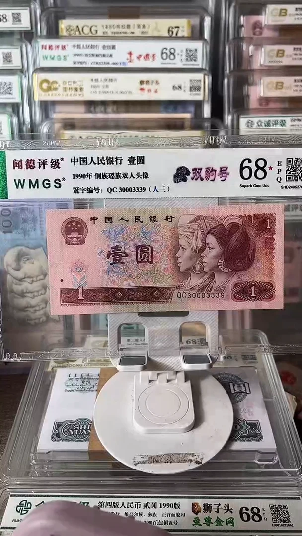 听***弄901双豹子30003339包邮