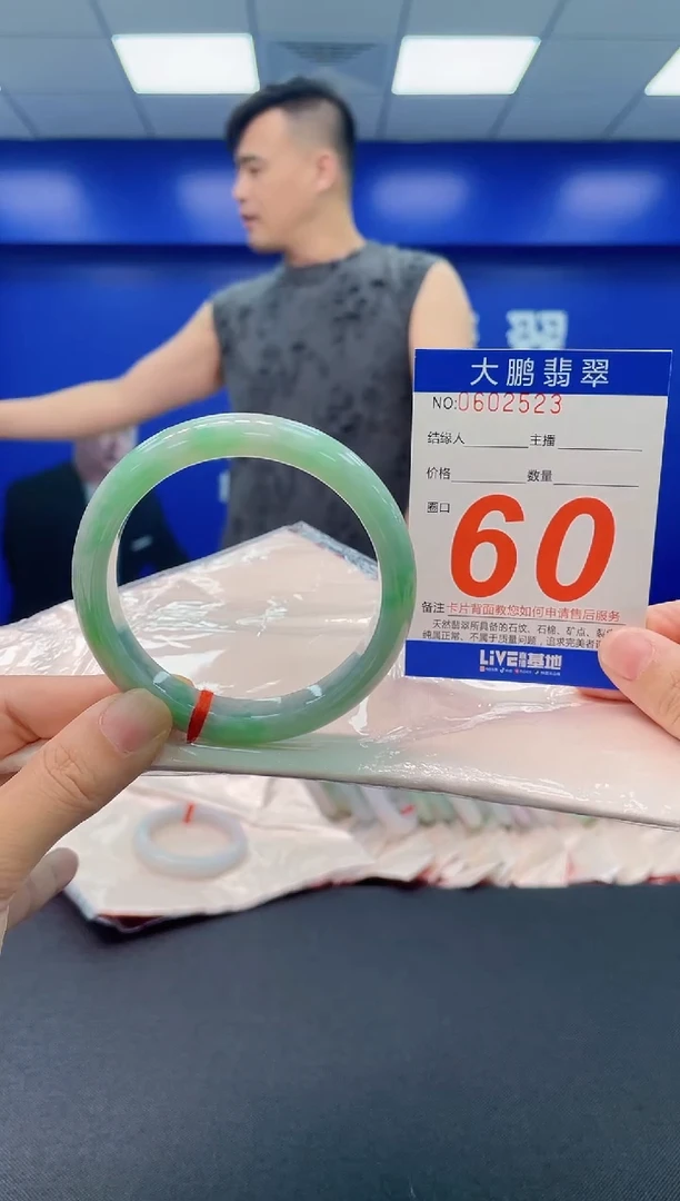 翡翠手镯未镶嵌00211多样性发其一