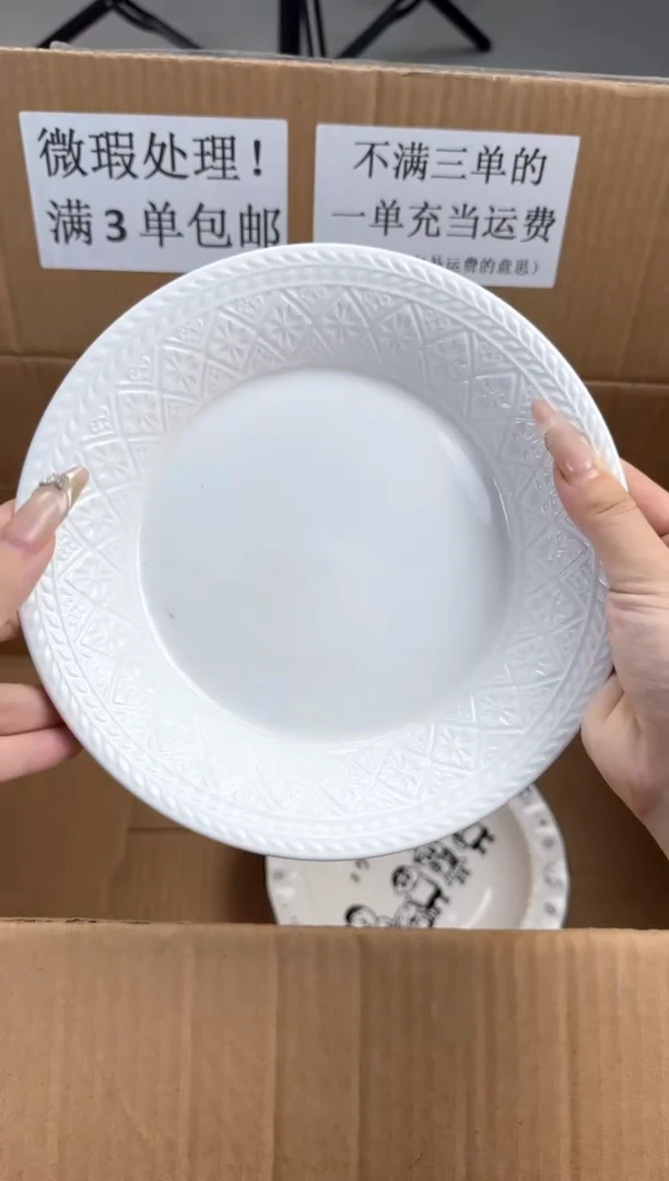 摆件微瑕陶瓷处理！凑满3单包邮！【NO退NO换！完美主义勿拍！】