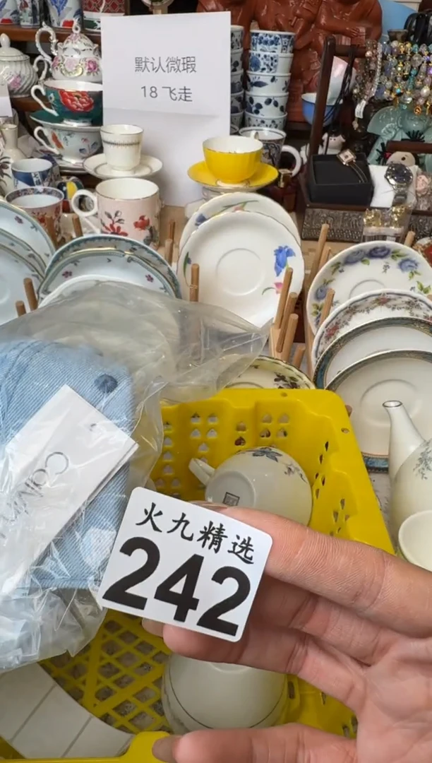 沅* 沅清 沅清 沅清