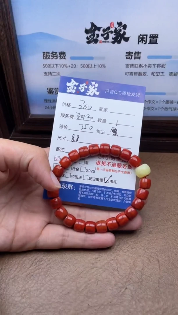 手串未镶嵌南红玛瑙5415728174