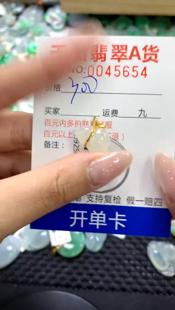 翡翠18K金镶嵌颈饰1111111111111111