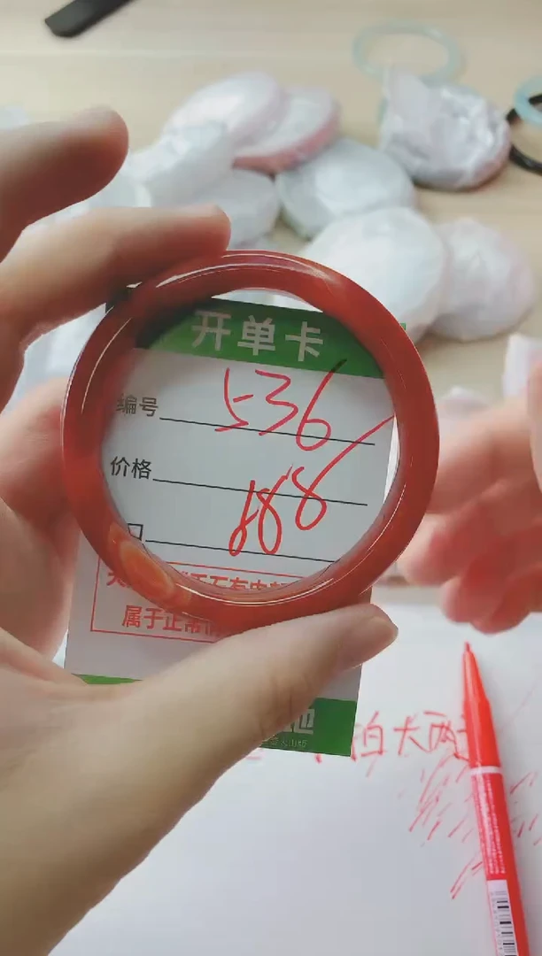 玛瑙/玉髓手镯未镶嵌536
