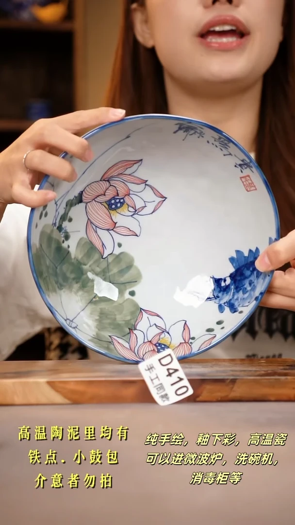 其他D410陶然集器瓷器