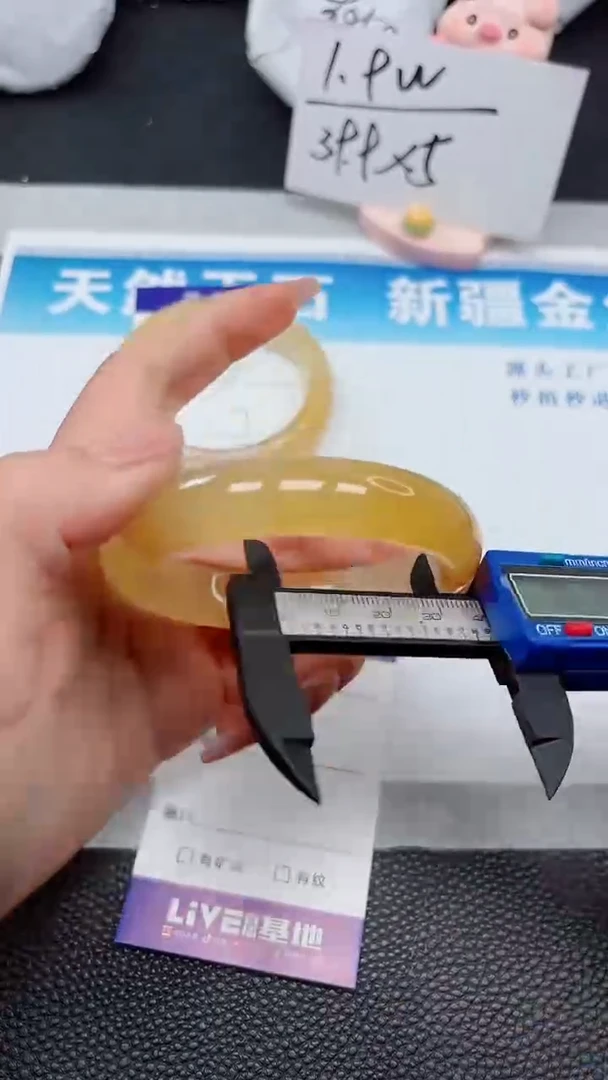 【闪购商品】石英质玉手镯未镶嵌367