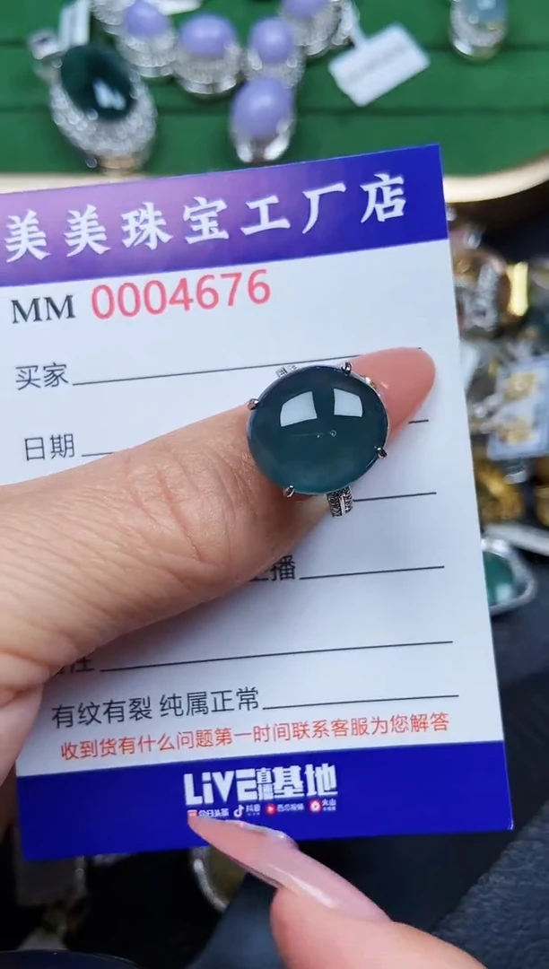 【闪购商品】翡翠颈饰银S925镶嵌4676