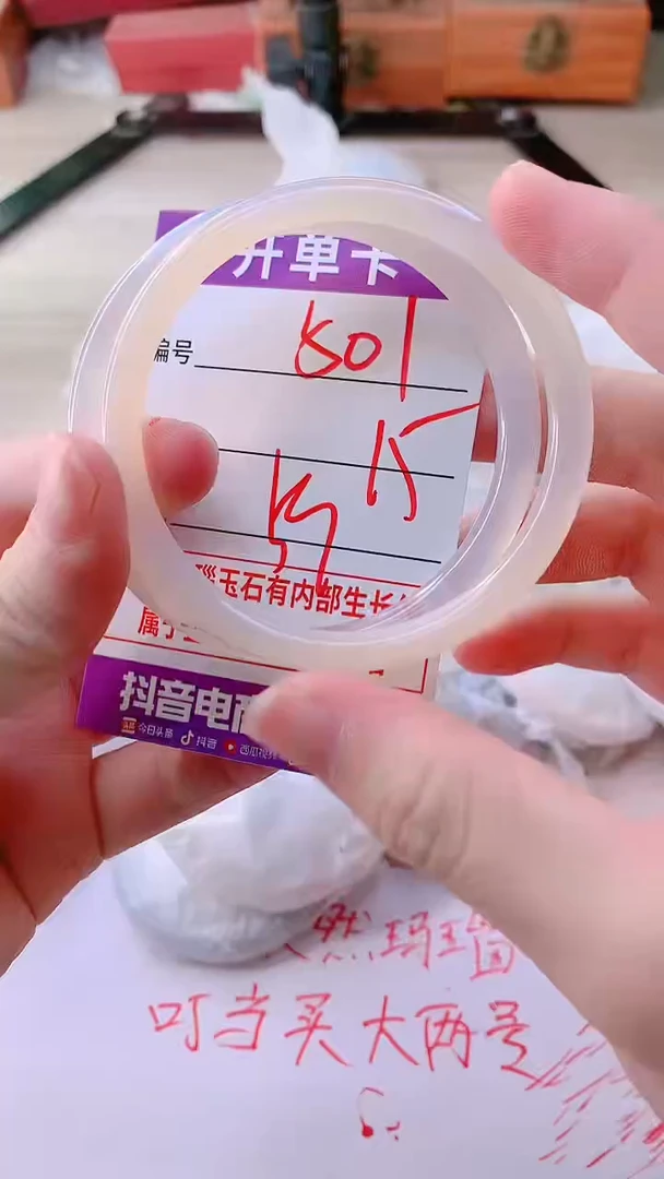 手镯玛瑙/玉髓未镶嵌501