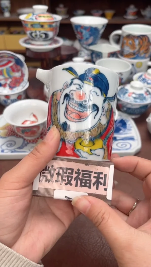 【闪购商品】微瑕福利价        财神公道