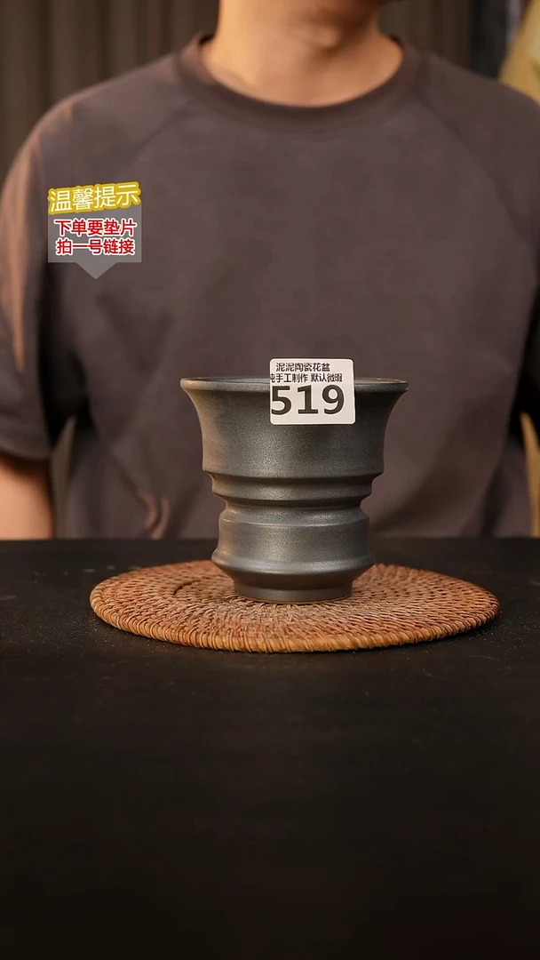 瓷片519 内口径约10  外高约10