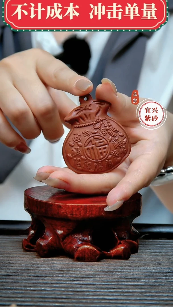紫砂茶宠原矿紫砂茶宠摆件