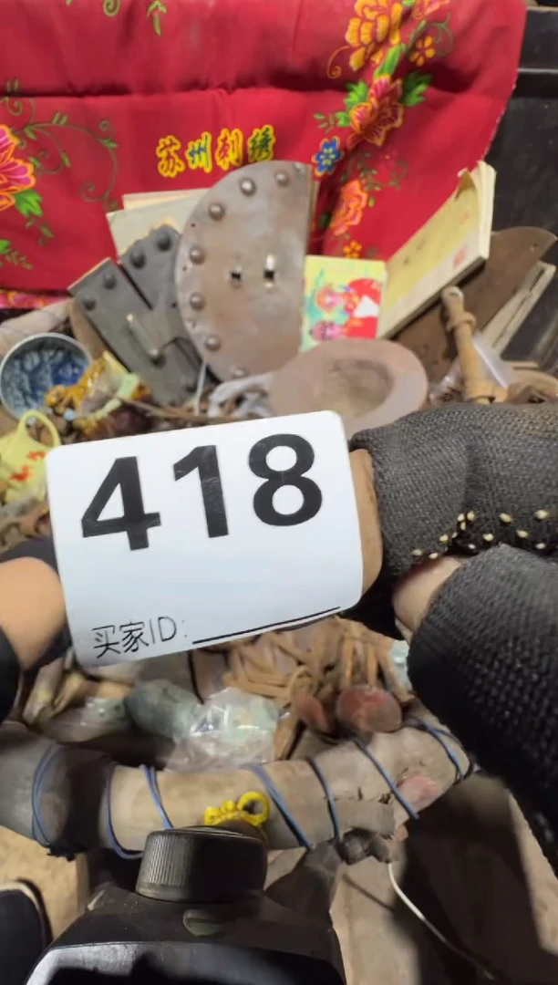 开**?0818老王直播间专属链接