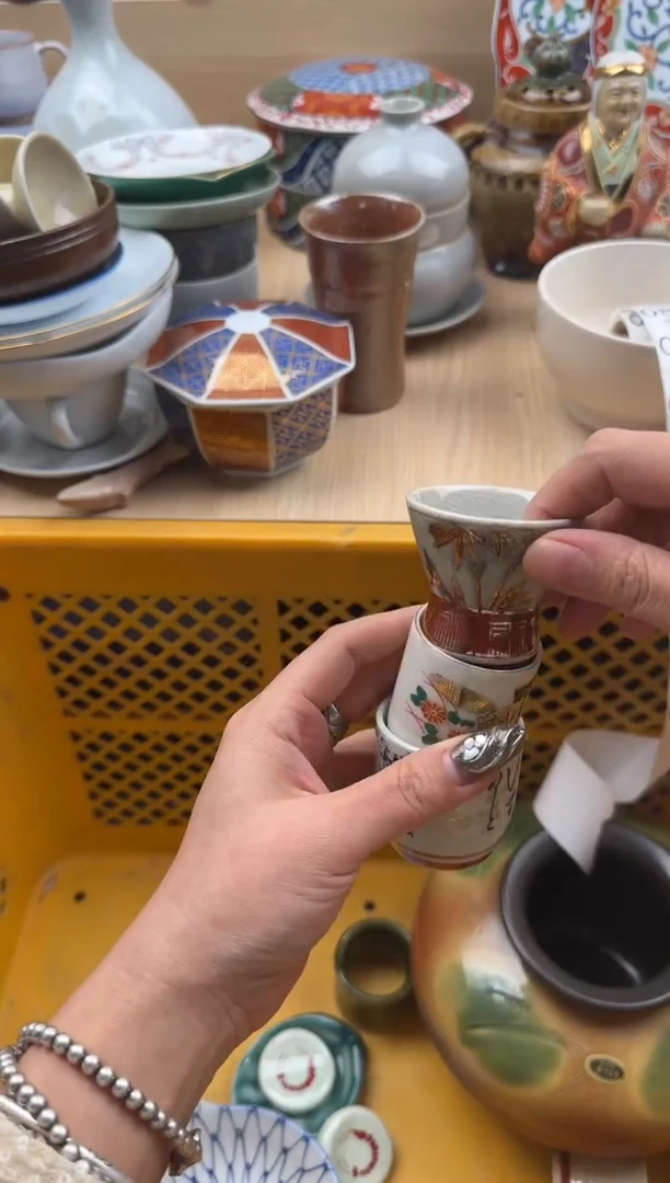 886默认微瑕，满20元包邮