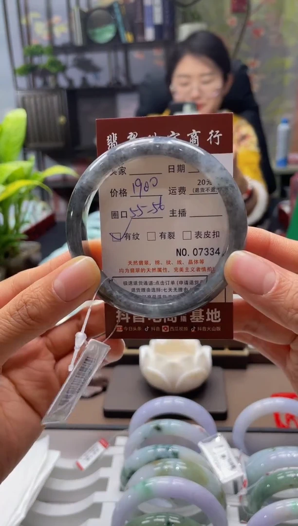 未镶嵌手镯翡翠7334****