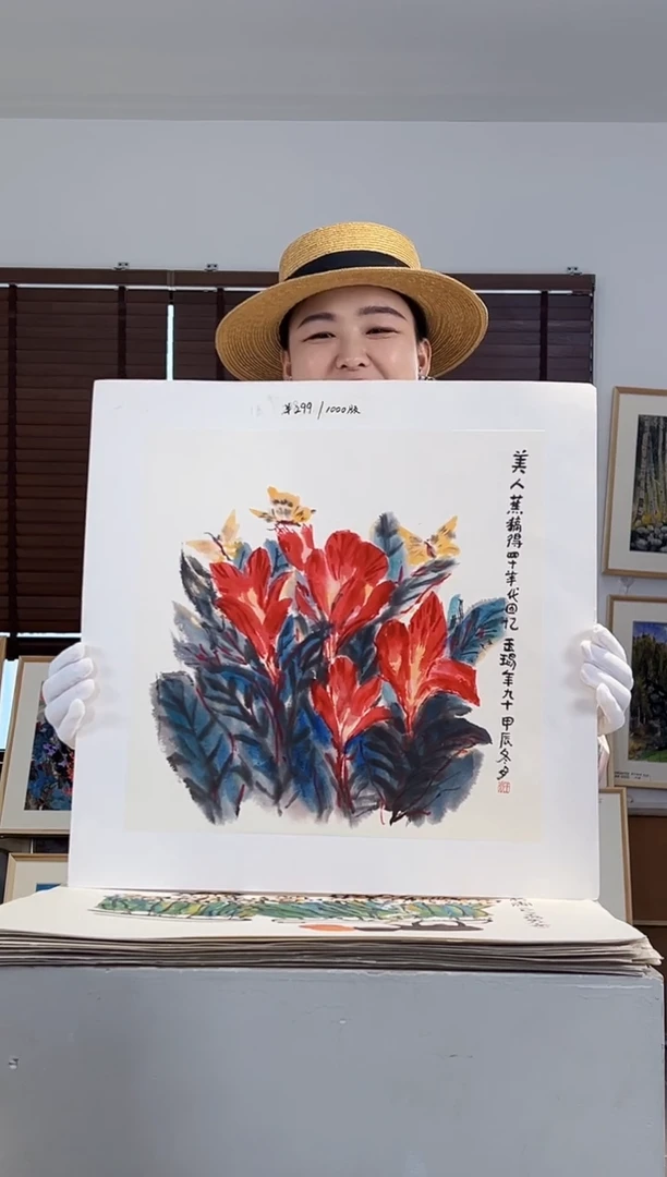 版画耿玉琨亲签限量版画作品S版