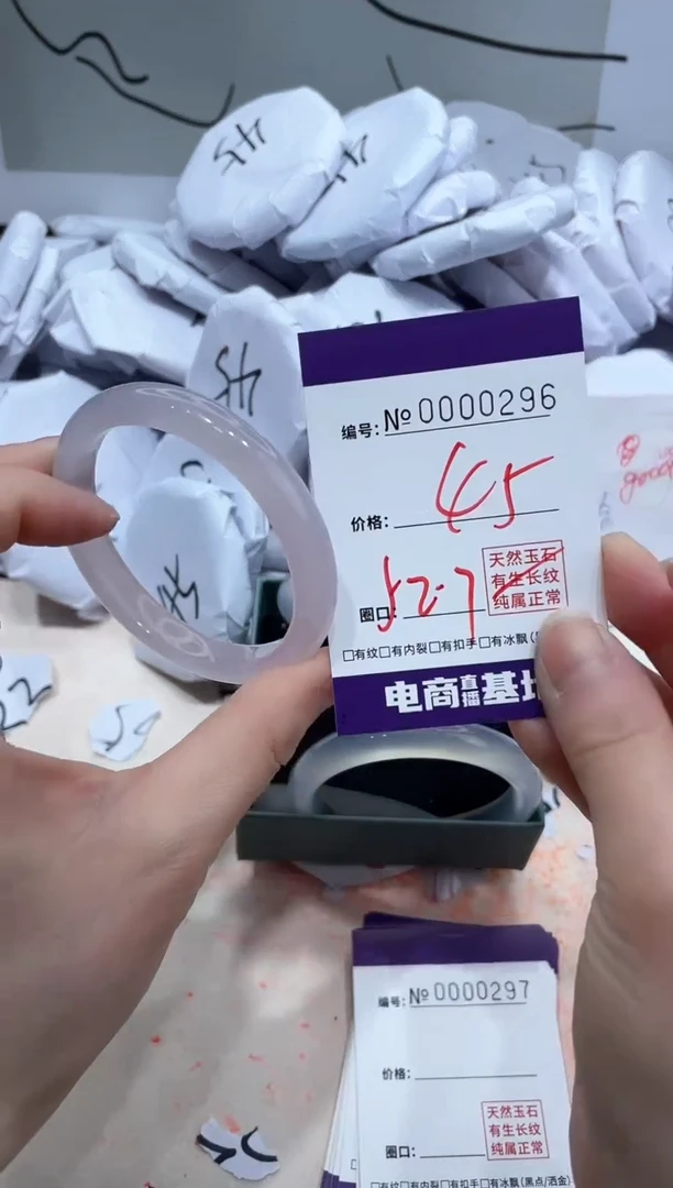 【闪购商品】玛瑙/玉髓手镯未镶嵌296