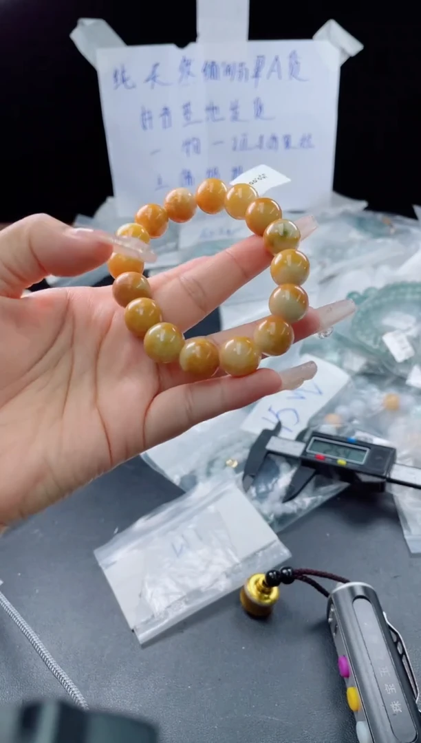 未镶嵌定制翡翠珠串13.9