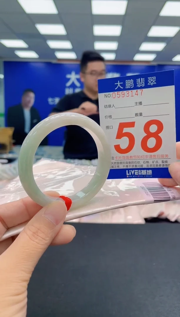 未镶嵌手镯翡翠AAAAAAAAA