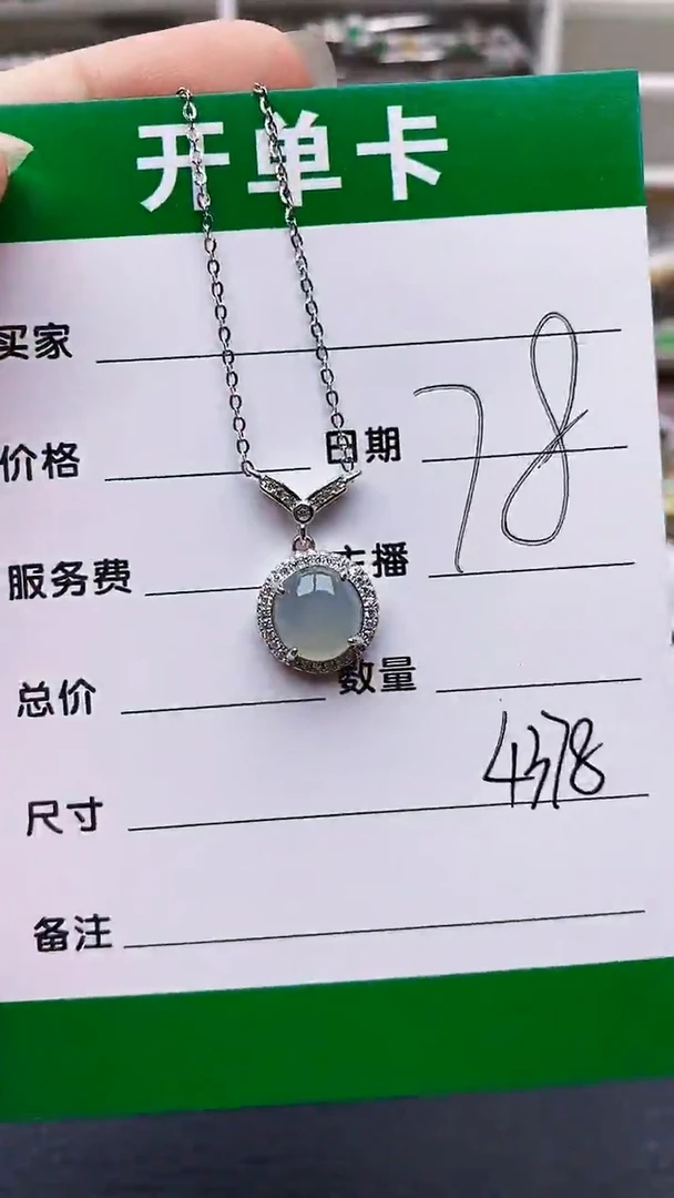 翡翠戒指银S925镶嵌4378