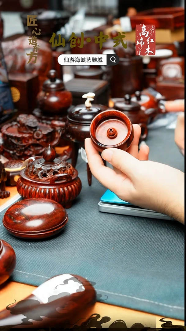 紫檀木类端景台印度小叶紫檀香插