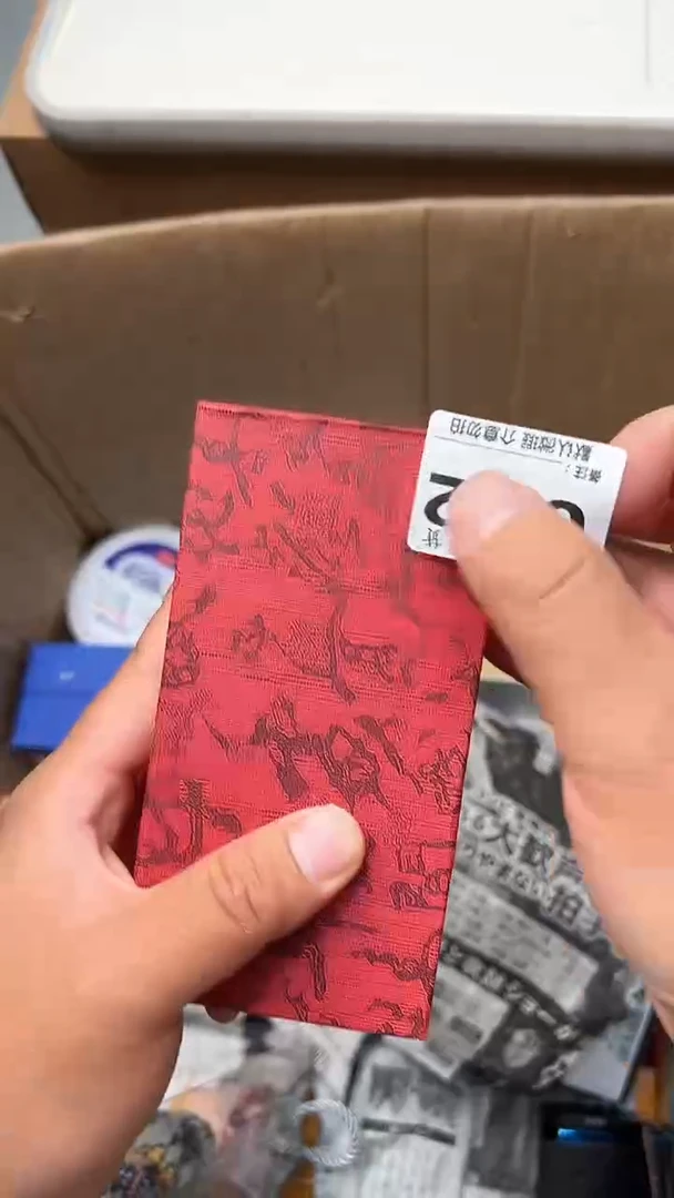 日本名窑平**生瓷器瓷器瓷器瓷器032