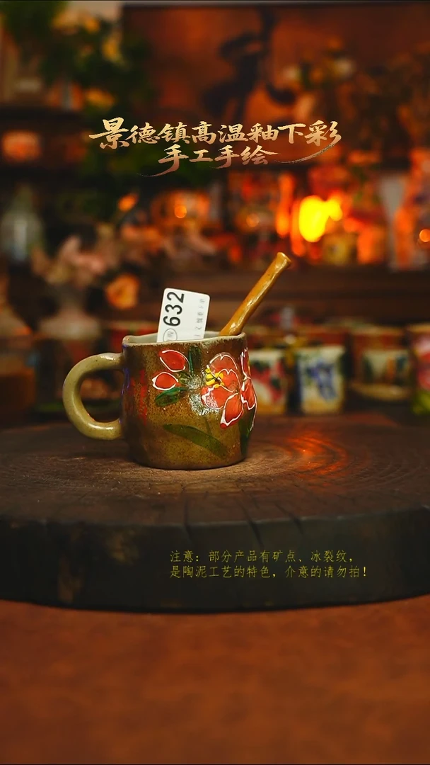素简暖陶集手作632
