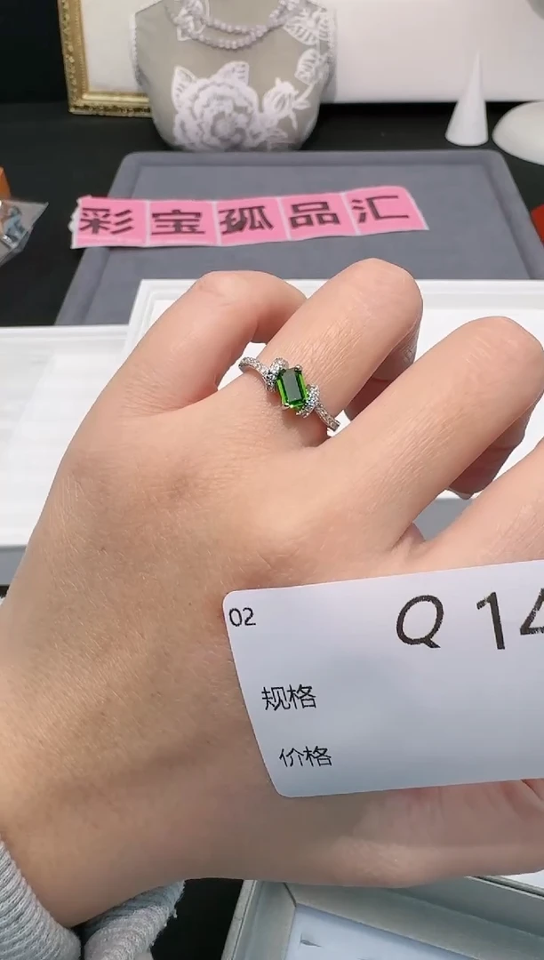 【闪购商品】透辉石戒指银S925镶嵌多样性发一Q149