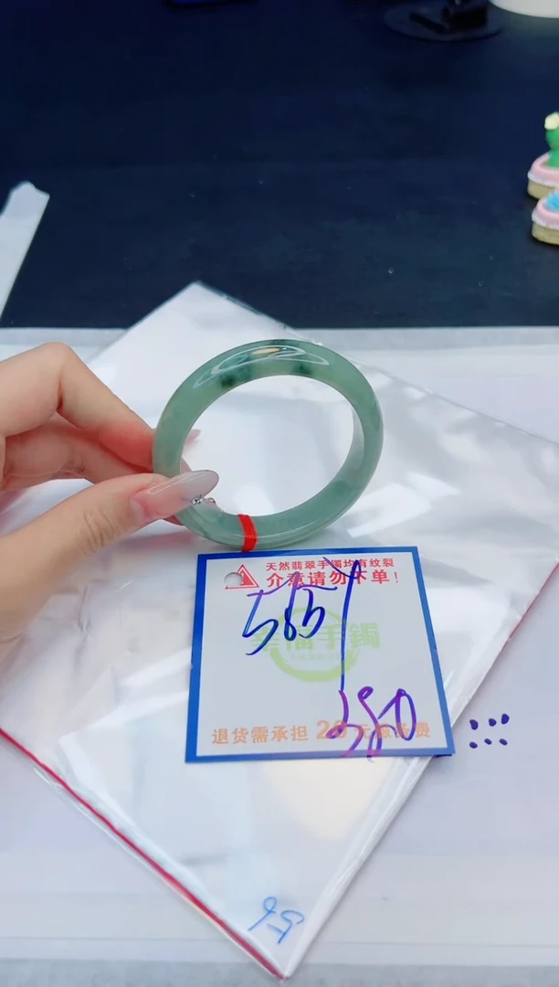 【闪购商品】翡翠手镯未镶嵌，质检证书图片色彩偏黑白
