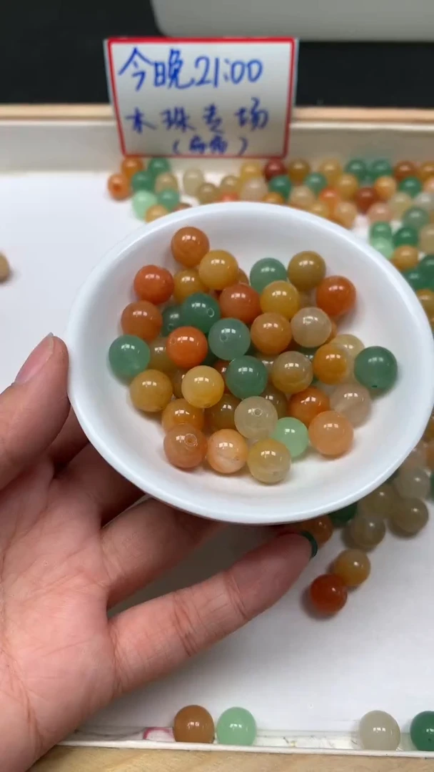 未镶嵌散珠石英质玉B411 三彩金丝玉10mm20颗9.9元（带绿）