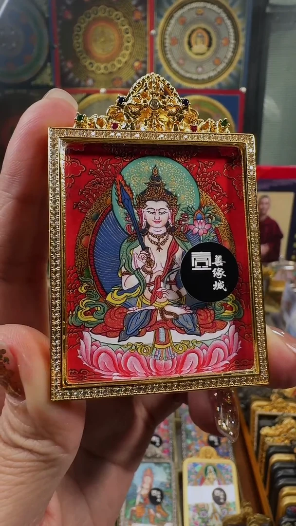 吊坠壹善缘城手绘唐卡虚空藏铜壳双面