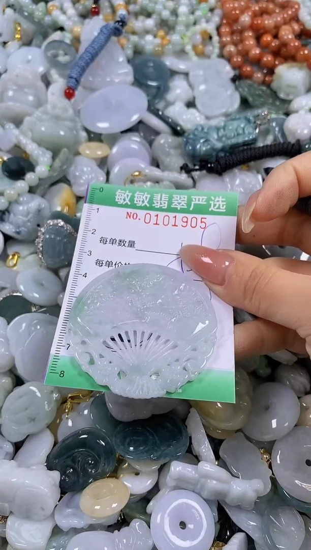 【闪购商品】翡翠颈饰未镶嵌闪购链接0101905