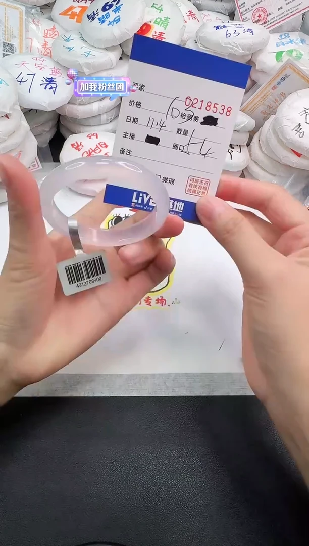 手镯玛瑙/玉髓未镶嵌8538