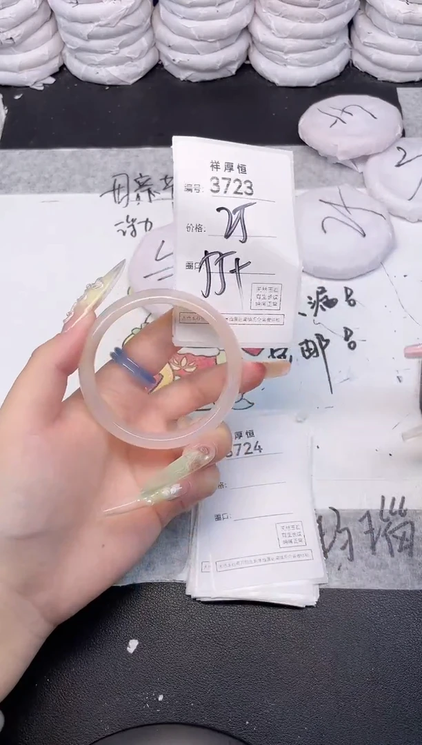 玛瑙/玉髓手镯未镶嵌3723