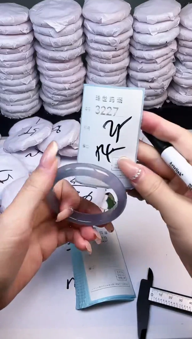 手镯玛瑙/玉髓未镶嵌3227