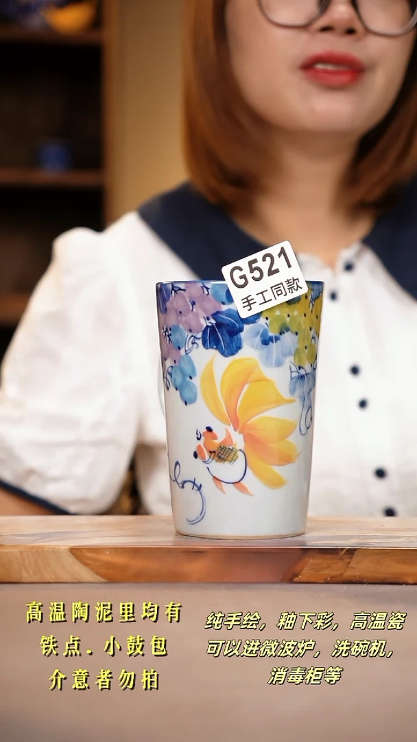 其他G521陶然集器瓷器