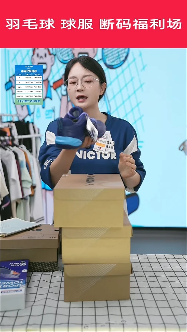 890号清仓衣服，不退不换！！43码藏青色