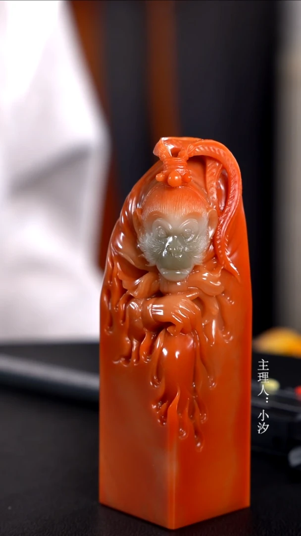 寿山石S*r寿山石齐天大圣印章