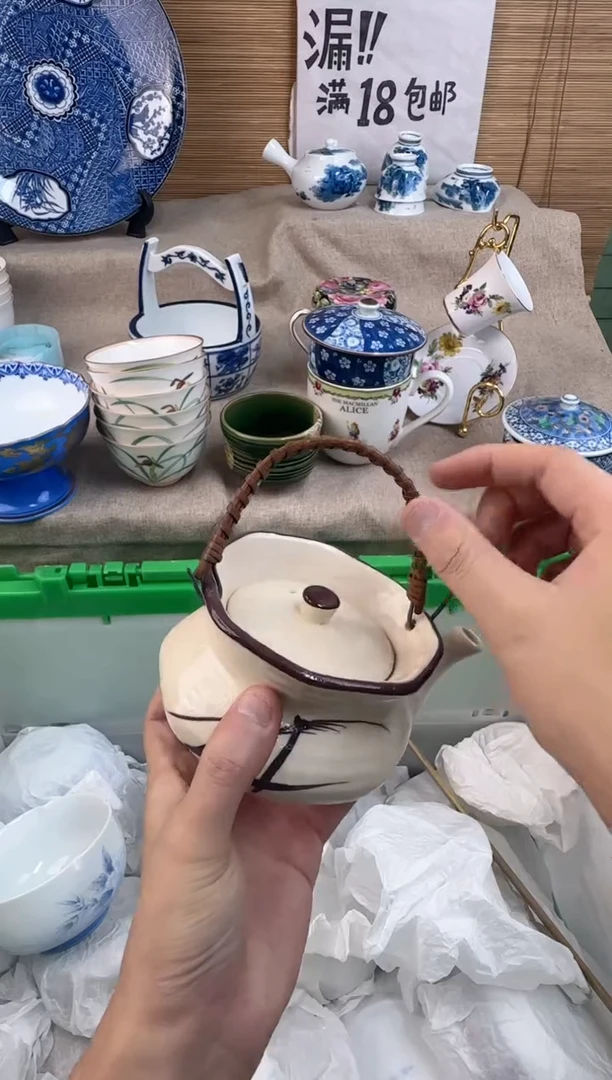 瓷片兜****⁵陶瓷陶瓷陶瓷