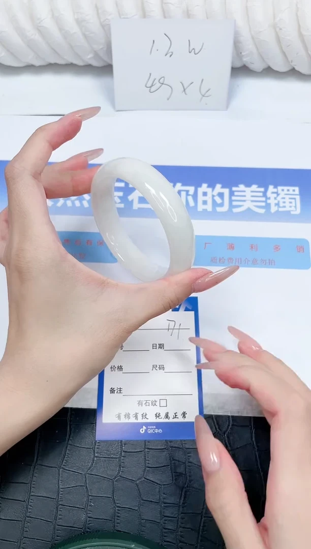 未镶嵌手镯和田玉171-60