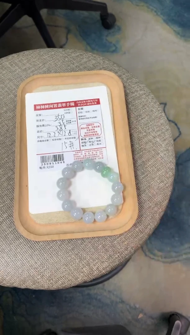 未镶嵌手链翡翠猴*?姐姐250911045